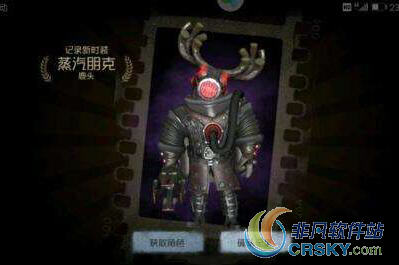 第五人格鹿头阴人