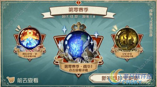 第五人格人格兔子挂件