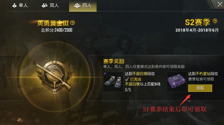 刺激战场