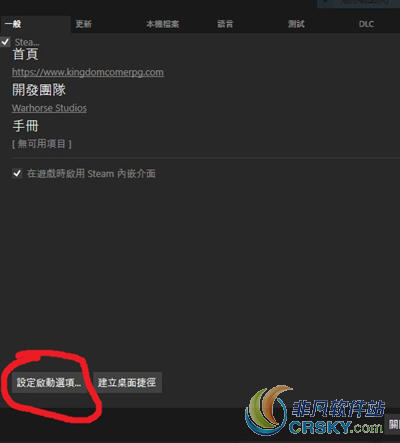 天国拯救游戏帧数