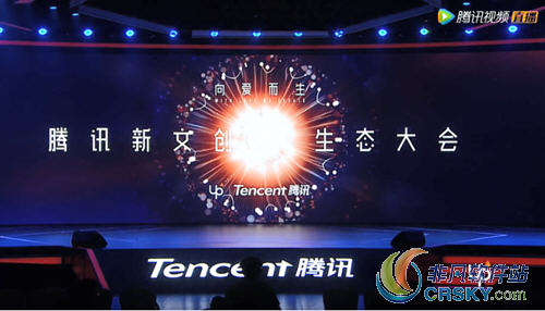 腾讯游戏产品
