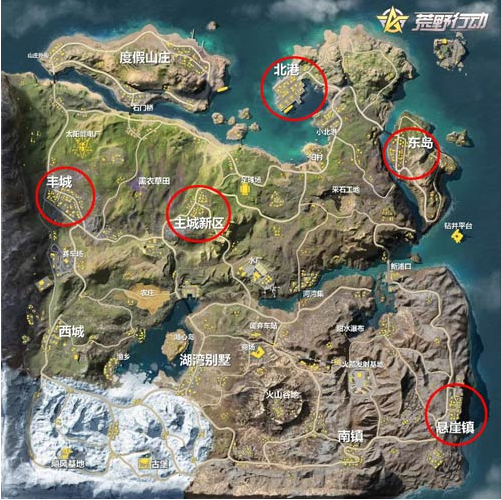 荒野行动飓风半岛地图中哪些地方资源多