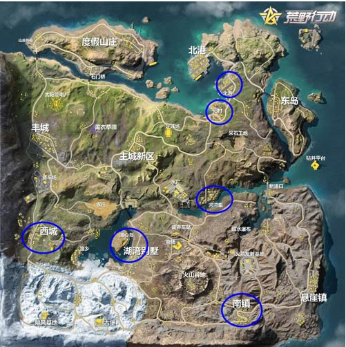 荒野行动飓风半岛地图中哪些地方资源多