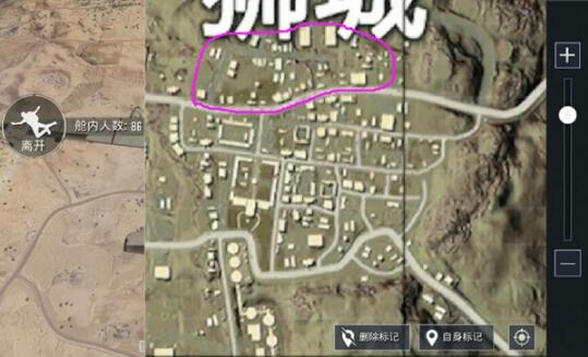 绝地求生刺激战场沙漠地图中的狮城高资源点介绍