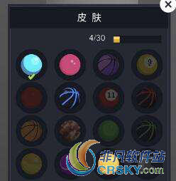 微信欢乐球球皮肤