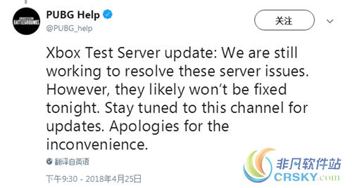 绝地求生大逃杀外挂