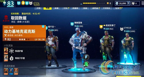 堡垒之夜pve哈珀胖傀儡流