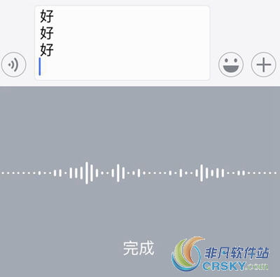 微信