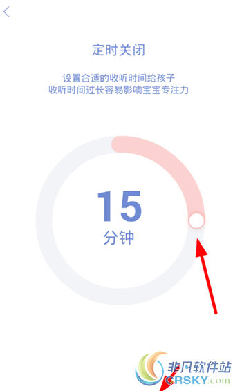 虾米音乐亲子