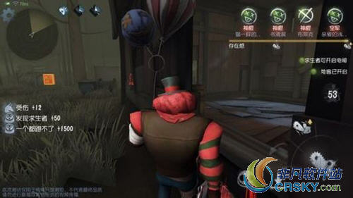 第五人格小丑火箭
