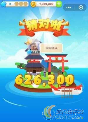 微信海盗来了兑换码