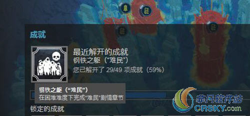 冰汽时代