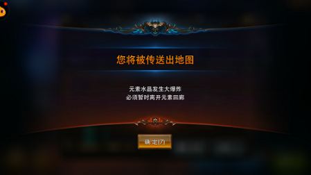 永恒纪元手游中元素回廊副本通关技巧