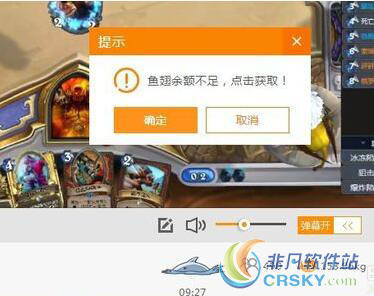 斗鱼弹幕