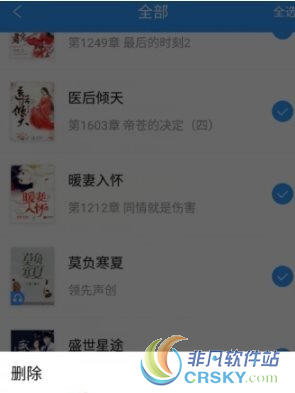 qq阅读