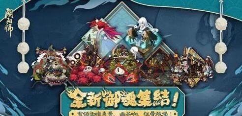 首领御魂哪个厉害