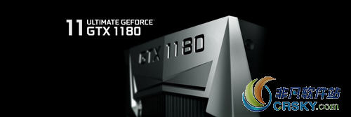 gtx1180