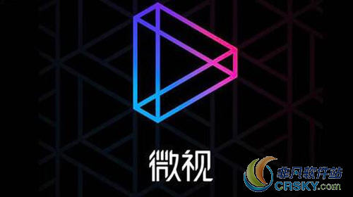 微视达人认证