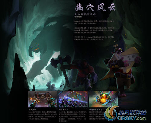 dota2ti8奖池