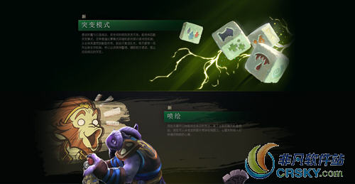 dota2ti8小绿本