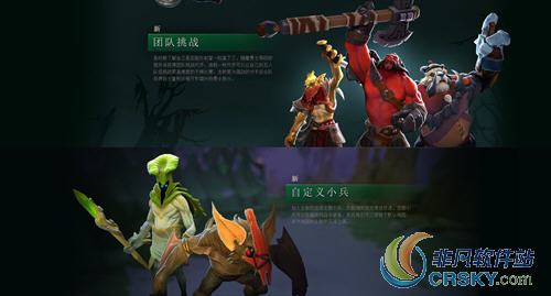 dota2
