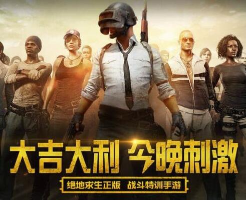绝地求生刺激战场加速bug怎么卡 绝地求生刺激战场卡加速bug步骤解析