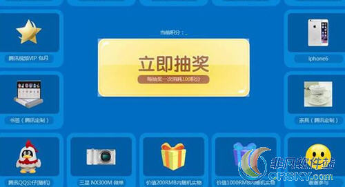 qq积分兑换腾讯视频会员