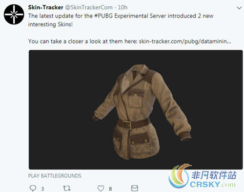 绝地求生大逃杀围巾