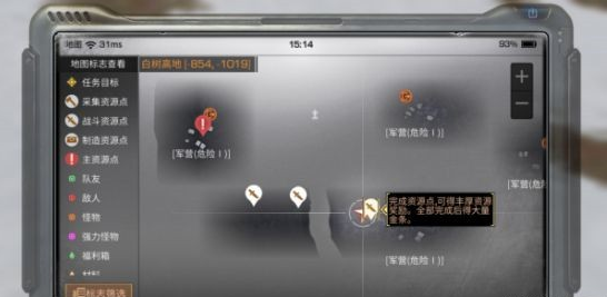 明日之后手游新手玩家必看玩法技巧