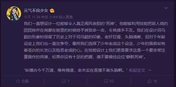 王者荣耀司马懿是否在今年6月上线 王者荣耀司马懿将在6月上线