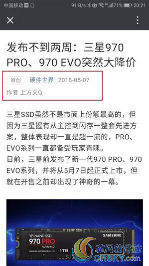 微信公众号改版