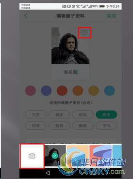 知识星球自定义封面