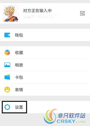 微信朋友圈不见了
