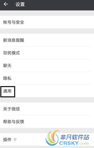 微信朋友圈找回方法