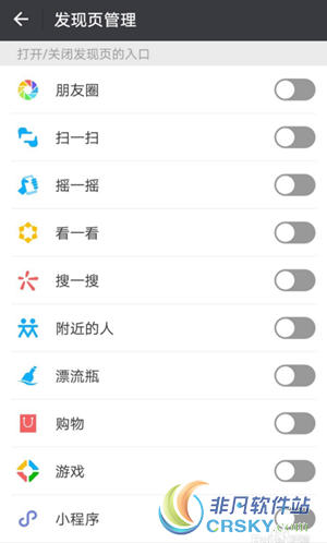 微信