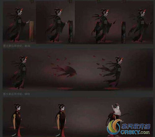 第五人格红蝶美智子