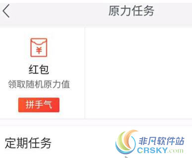 网易云课堂增加原力