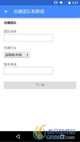 为知笔记