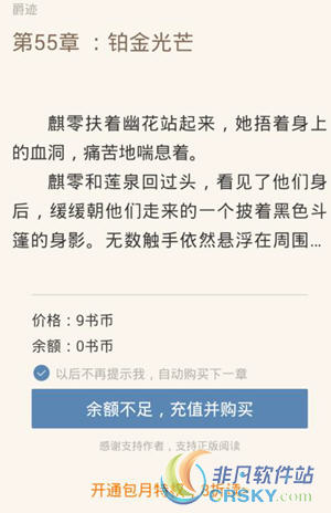 qq阅读书卷获取方法