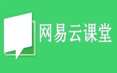 网易云课堂如何退款
