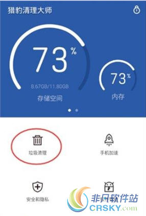 微信视频怎么删除