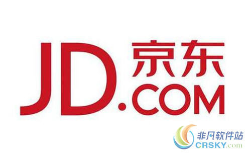 手机京东开发票
