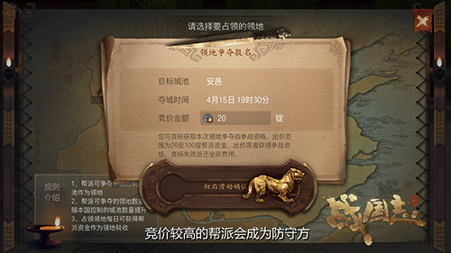 战国志新手怎么玩 战国志新手游戏攻略
