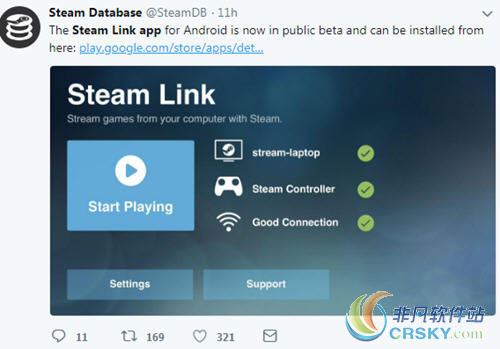 steam