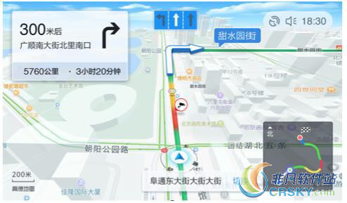 高德地图顺风车