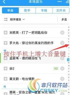 手机酷狗