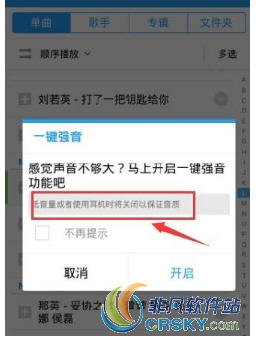 酷狗音乐