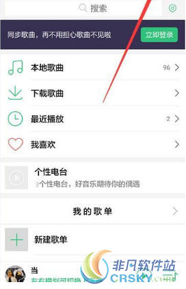 qq音乐