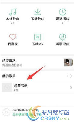手机qq音乐歌曲封面