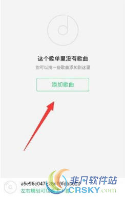 手机qq音乐歌曲封面编辑